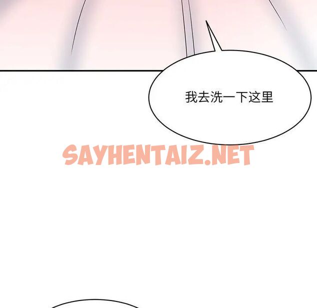 查看漫画神秘香味研究室/情迷研究室 - 第27話 - sayhentaiz.net中的1784050图片