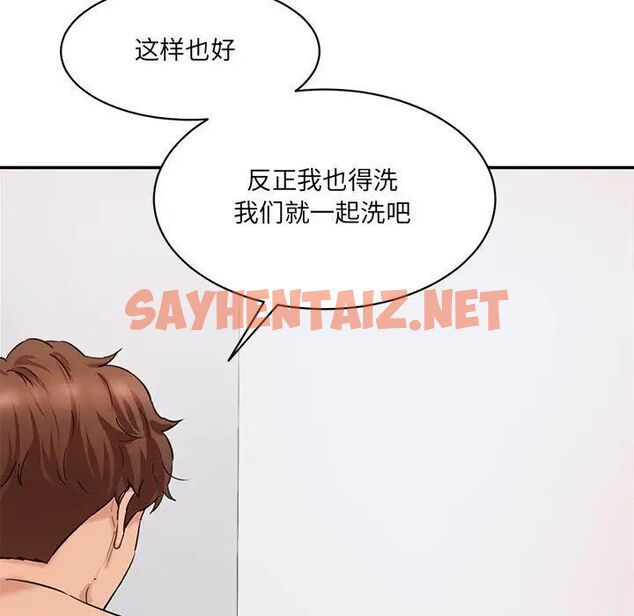 查看漫画神秘香味研究室/情迷研究室 - 第27話 - sayhentaiz.net中的1784051图片