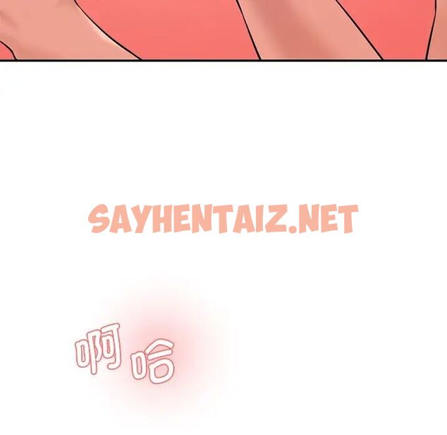 查看漫画神秘香味研究室/情迷研究室 - 第27話 - sayhentaiz.net中的1784061图片