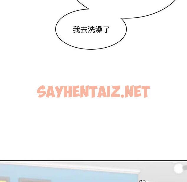 查看漫画神秘香味研究室/情迷研究室 - 第27話 - sayhentaiz.net中的1784081图片