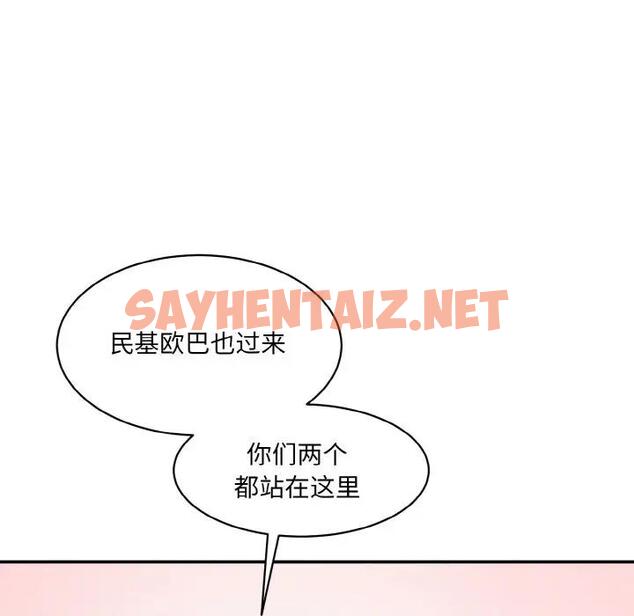 查看漫画神秘香味研究室/情迷研究室 - 第28話 - sayhentaiz.net中的1802973图片