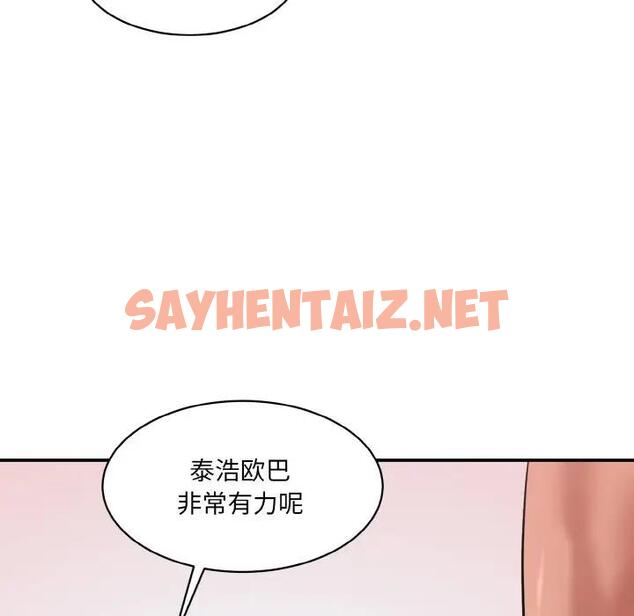 查看漫画神秘香味研究室/情迷研究室 - 第28話 - sayhentaiz.net中的1802995图片