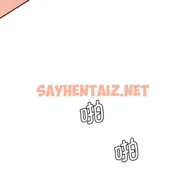 查看漫画神秘香味研究室/情迷研究室 - 第29話 - sayhentaiz.net中的1824619图片