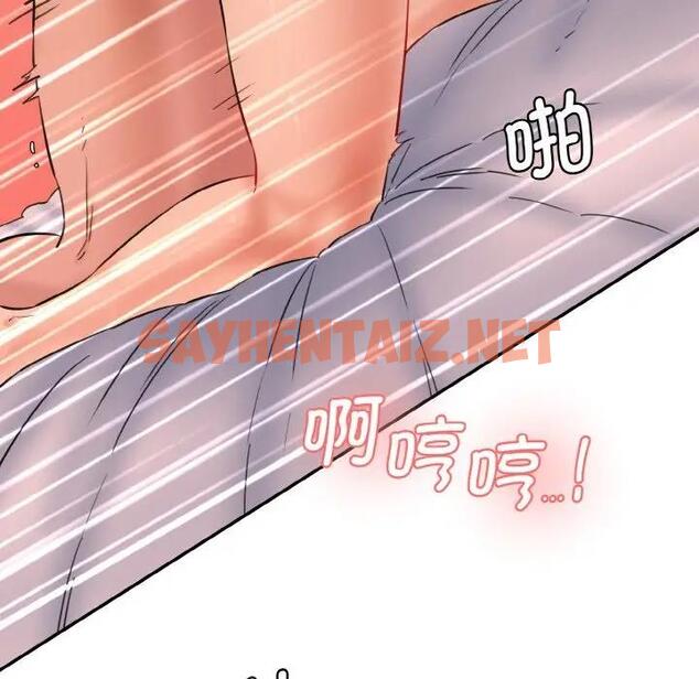 查看漫画神秘香味研究室/情迷研究室 - 第29話 - sayhentaiz.net中的1824629图片