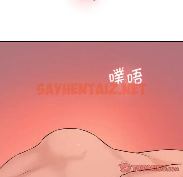 查看漫画神秘香味研究室/情迷研究室 - 第29話 - sayhentaiz.net中的1824662图片