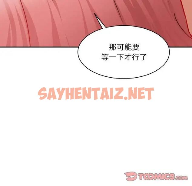 查看漫画神秘香味研究室/情迷研究室 - 第29話 - sayhentaiz.net中的1824718图片