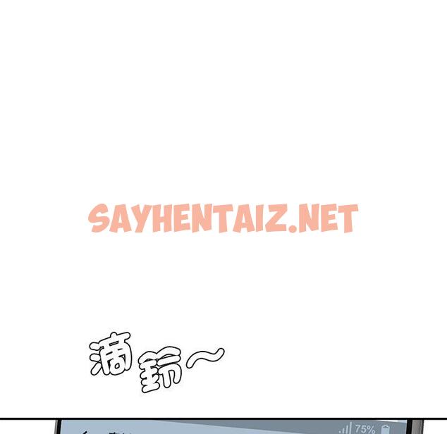 查看漫画神秘香味研究室/情迷研究室 - 第3話 - sayhentaiz.net中的1402435图片