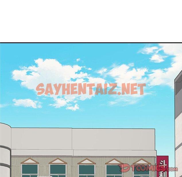 查看漫画神秘香味研究室/情迷研究室 - 第3話 - sayhentaiz.net中的1402454图片