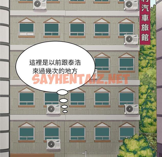 查看漫画神秘香味研究室/情迷研究室 - 第3話 - sayhentaiz.net中的1402455图片