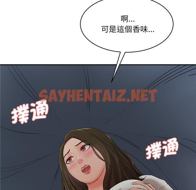 查看漫画神秘香味研究室/情迷研究室 - 第3話 - sayhentaiz.net中的1402467图片