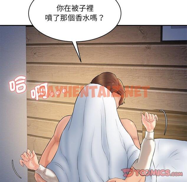 查看漫画神秘香味研究室/情迷研究室 - 第3話 - sayhentaiz.net中的1402474图片