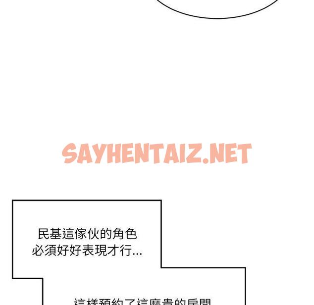 查看漫画神秘香味研究室/情迷研究室 - 第3話 - sayhentaiz.net中的1402493图片