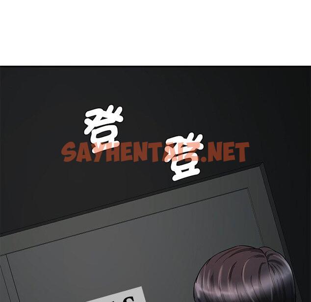 查看漫画神秘香味研究室/情迷研究室 - 第3話 - sayhentaiz.net中的1402507图片