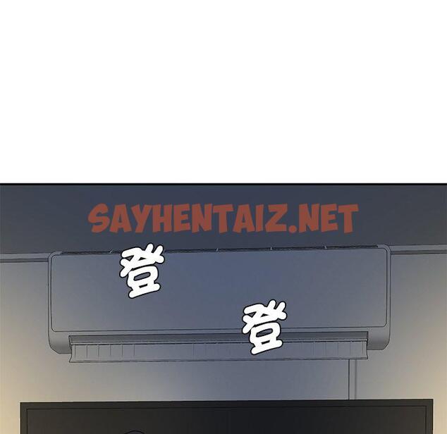 查看漫画神秘香味研究室/情迷研究室 - 第3話 - sayhentaiz.net中的1402513图片