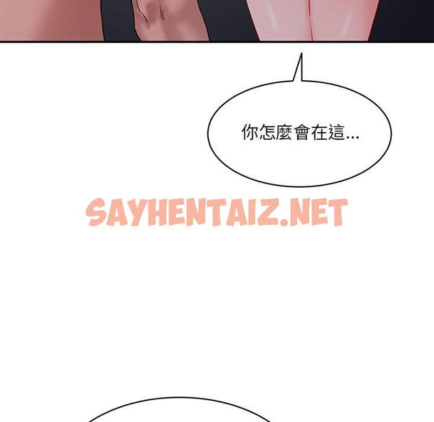 查看漫画神秘香味研究室/情迷研究室 - 第3話 - sayhentaiz.net中的1402523图片