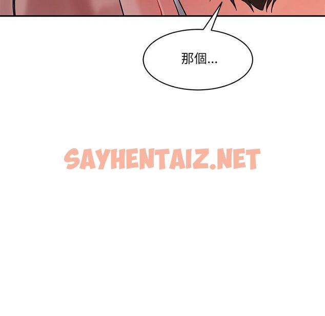 查看漫画神秘香味研究室/情迷研究室 - 第3話 - sayhentaiz.net中的1402526图片