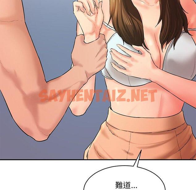 查看漫画神秘香味研究室/情迷研究室 - 第3話 - sayhentaiz.net中的1402537图片