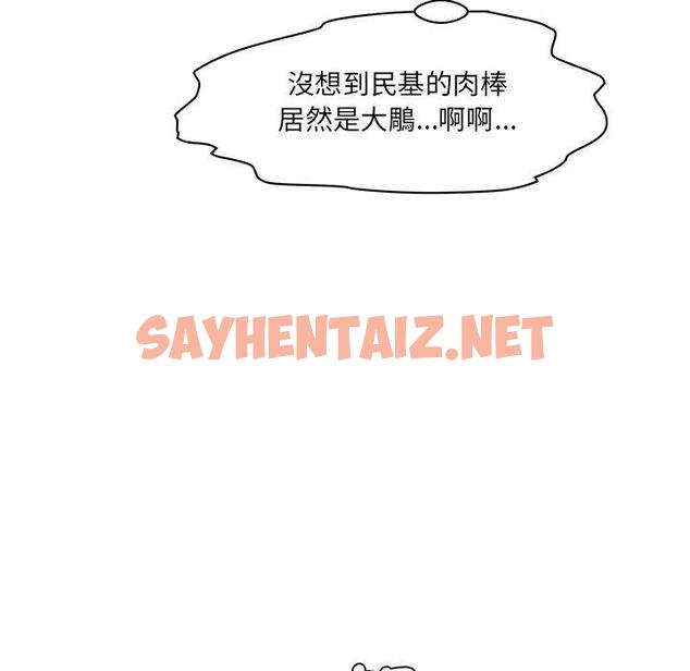 查看漫画神秘香味研究室/情迷研究室 - 第3話 - sayhentaiz.net中的1402575图片