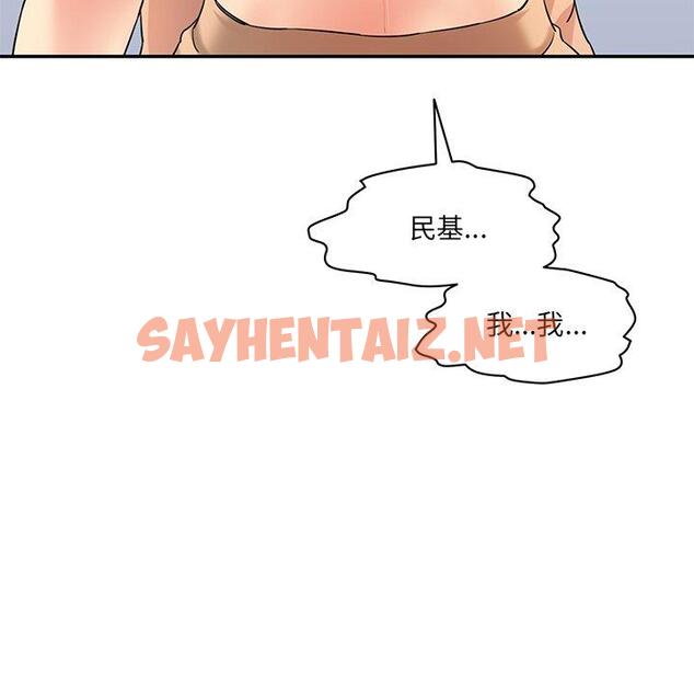 查看漫画神秘香味研究室/情迷研究室 - 第3話 - sayhentaiz.net中的1402577图片