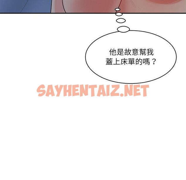 查看漫画神秘香味研究室/情迷研究室 - 第3話 - sayhentaiz.net中的1402606图片