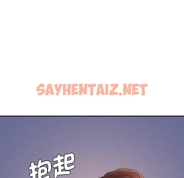 查看漫画神秘香味研究室/情迷研究室 - 第3話 - sayhentaiz.net中的1402607图片