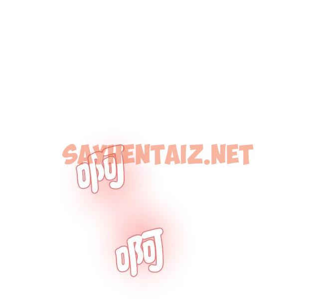 查看漫画神秘香味研究室/情迷研究室 - 第3話 - sayhentaiz.net中的1402623图片