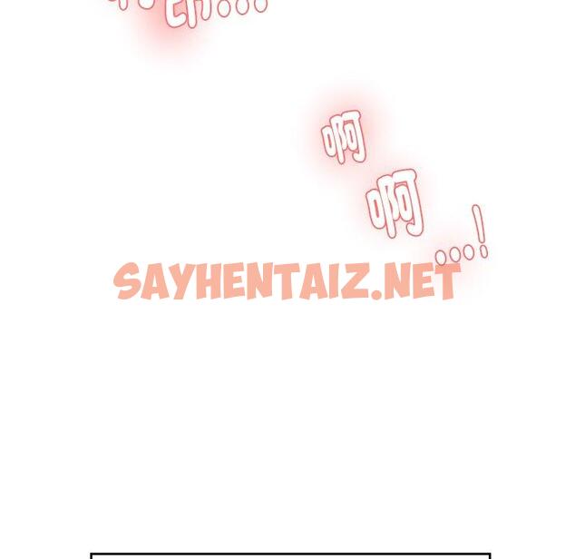 查看漫画神秘香味研究室/情迷研究室 - 第3話 - sayhentaiz.net中的1402628图片