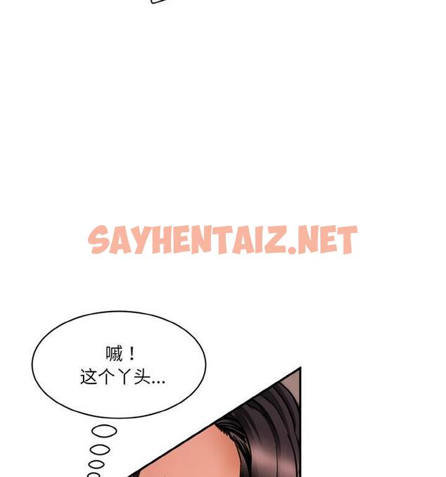 查看漫画神秘香味研究室/情迷研究室 - 第30話 - sayhentaiz.net中的1849905图片