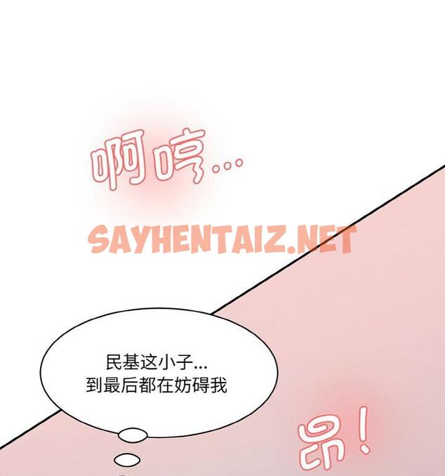 查看漫画神秘香味研究室/情迷研究室 - 第30話 - sayhentaiz.net中的1849908图片