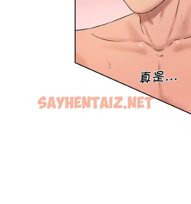 查看漫画神秘香味研究室/情迷研究室 - 第30話 - sayhentaiz.net中的1849933图片