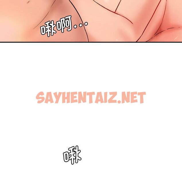 查看漫画神秘香味研究室/情迷研究室 - 第30話 - sayhentaiz.net中的1849958图片