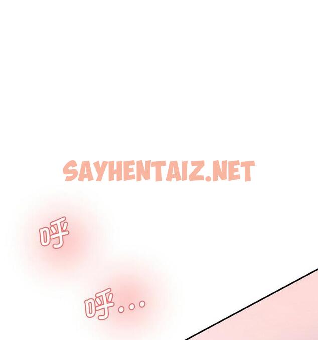 查看漫画神秘香味研究室/情迷研究室 - 第30話 - sayhentaiz.net中的1849962图片