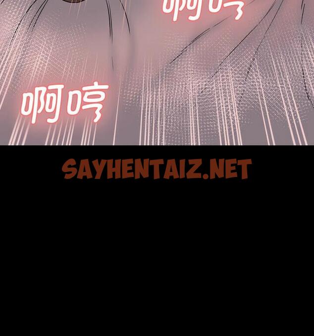 查看漫画神秘香味研究室/情迷研究室 - 第30話 - sayhentaiz.net中的1850003图片