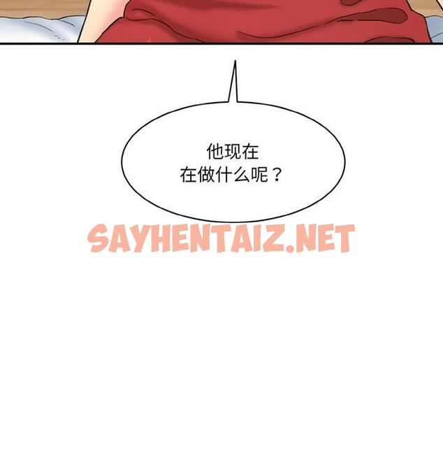 查看漫画神秘香味研究室/情迷研究室 - 第30話 - sayhentaiz.net中的1850016图片