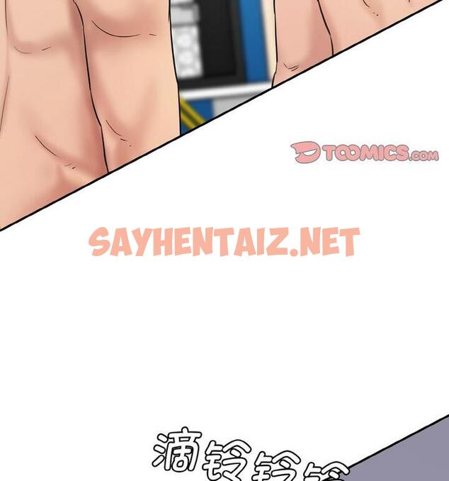 查看漫画神秘香味研究室/情迷研究室 - 第30話 - sayhentaiz.net中的1850033图片