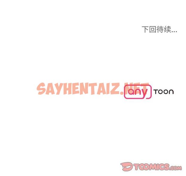 查看漫画神秘香味研究室/情迷研究室 - 第30話 - sayhentaiz.net中的1850066图片