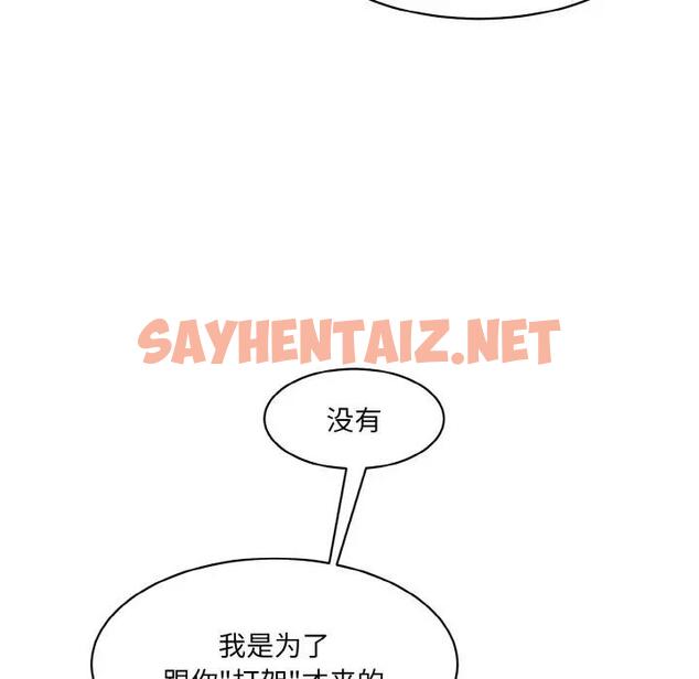 查看漫画神秘香味研究室/情迷研究室 - 第31話 - sayhentaiz.net中的1868832图片