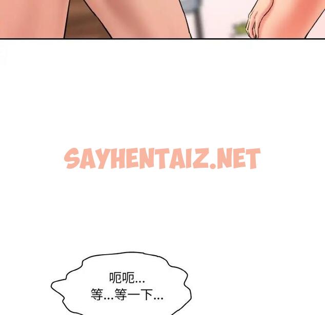 查看漫画神秘香味研究室/情迷研究室 - 第31話 - sayhentaiz.net中的1868859图片