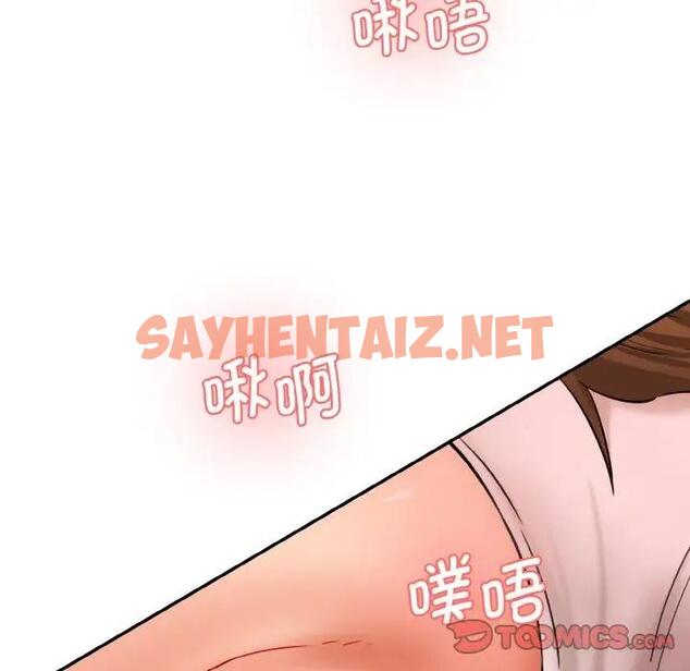 查看漫画神秘香味研究室/情迷研究室 - 第31話 - sayhentaiz.net中的1868883图片