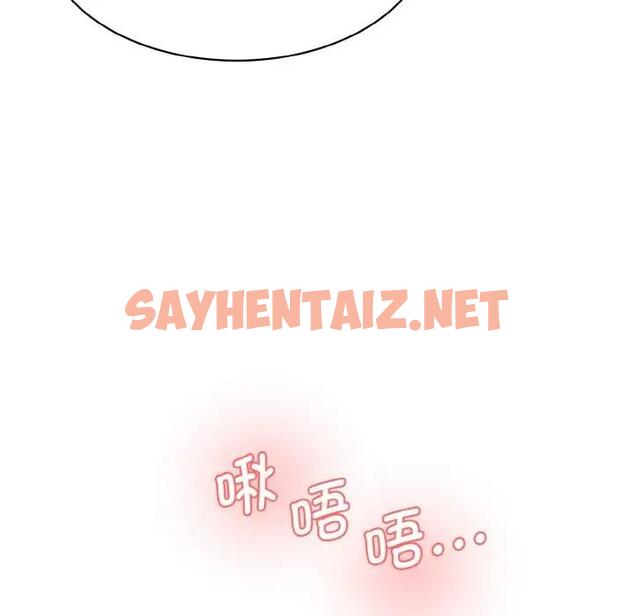 查看漫画神秘香味研究室/情迷研究室 - 第31話 - sayhentaiz.net中的1868909图片