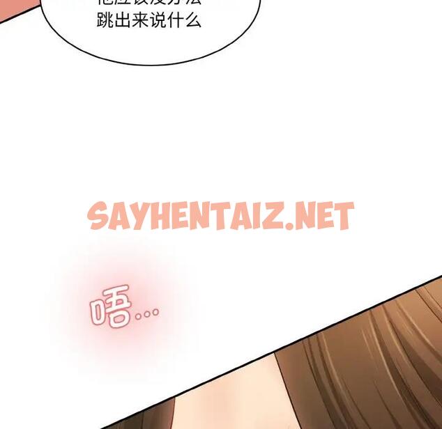 查看漫画神秘香味研究室/情迷研究室 - 第31話 - sayhentaiz.net中的1868925图片