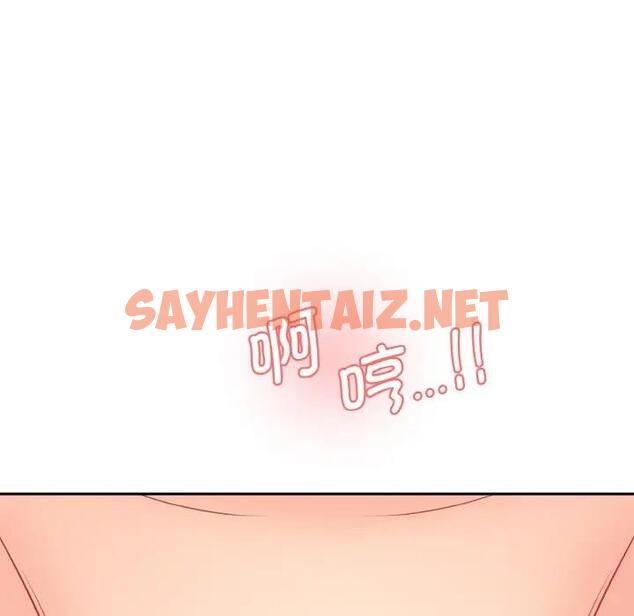 查看漫画神秘香味研究室/情迷研究室 - 第31話 - sayhentaiz.net中的1868945图片