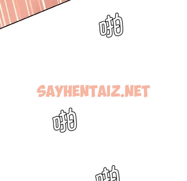 查看漫画神秘香味研究室/情迷研究室 - 第31話 - sayhentaiz.net中的1868984图片