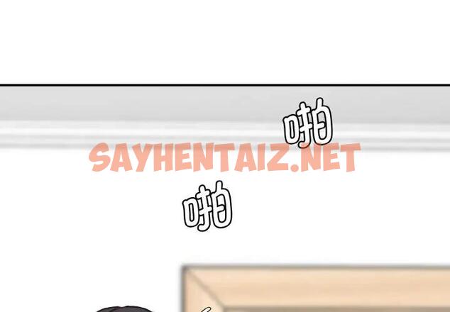 查看漫画神秘香味研究室/情迷研究室 - 第32話 - sayhentaiz.net中的1888778图片