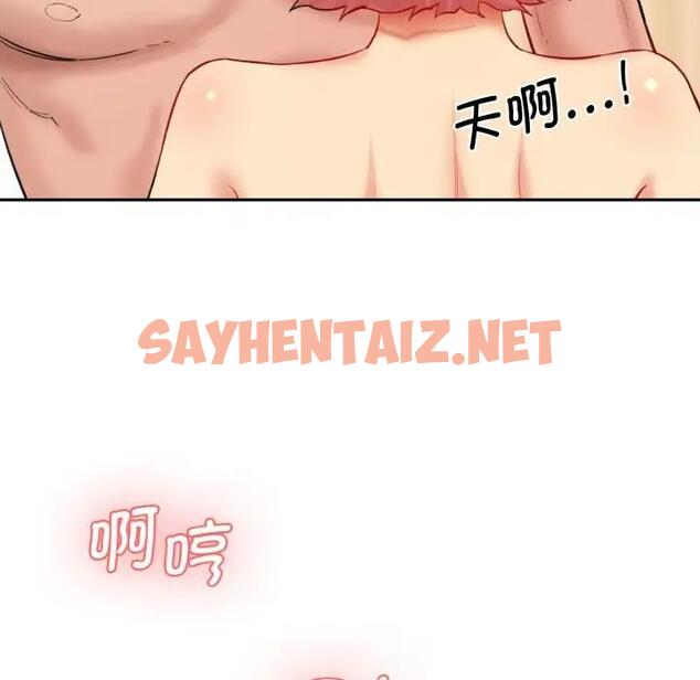 查看漫画神秘香味研究室/情迷研究室 - 第32話 - sayhentaiz.net中的1888780图片