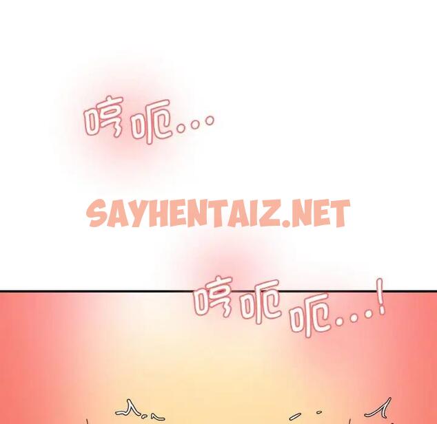 查看漫画神秘香味研究室/情迷研究室 - 第32話 - sayhentaiz.net中的1888862图片