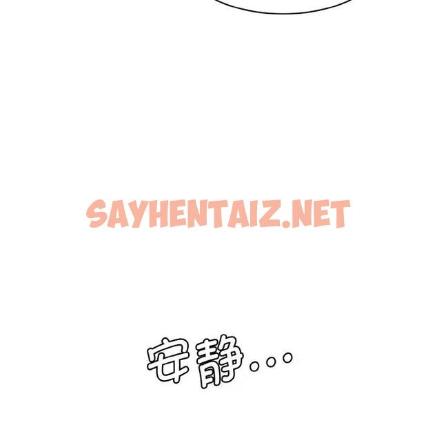 查看漫画神秘香味研究室/情迷研究室 - 第33話 - sayhentaiz.net中的1911466图片