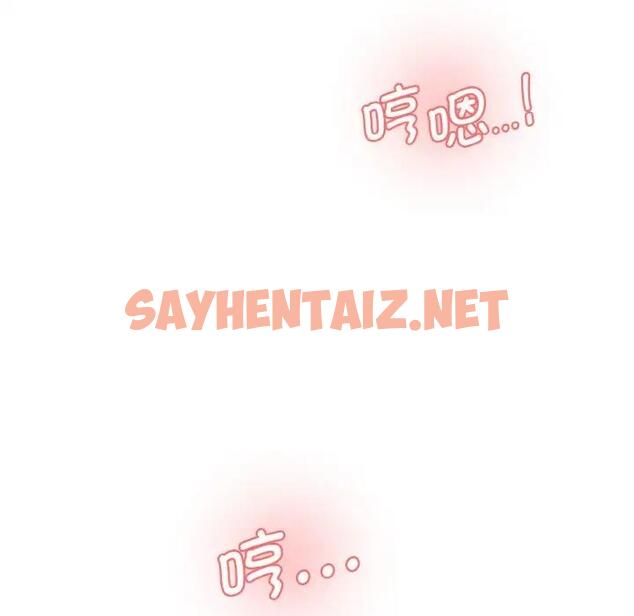 查看漫画神秘香味研究室/情迷研究室 - 第33話 - sayhentaiz.net中的1911470图片