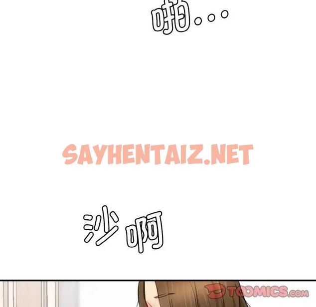 查看漫画神秘香味研究室/情迷研究室 - 第33話 - sayhentaiz.net中的1911493图片