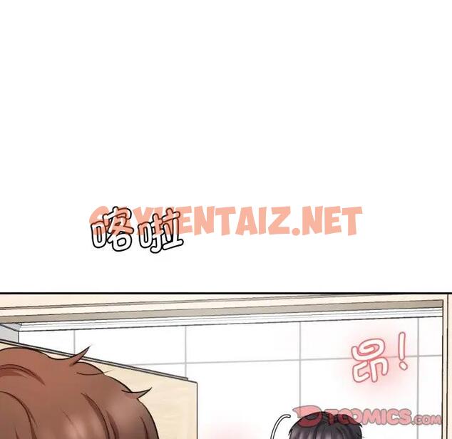 查看漫画神秘香味研究室/情迷研究室 - 第33話 - sayhentaiz.net中的1911589图片